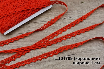Кружево натуральное 101709 (коралловый)